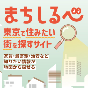 まちしるべ